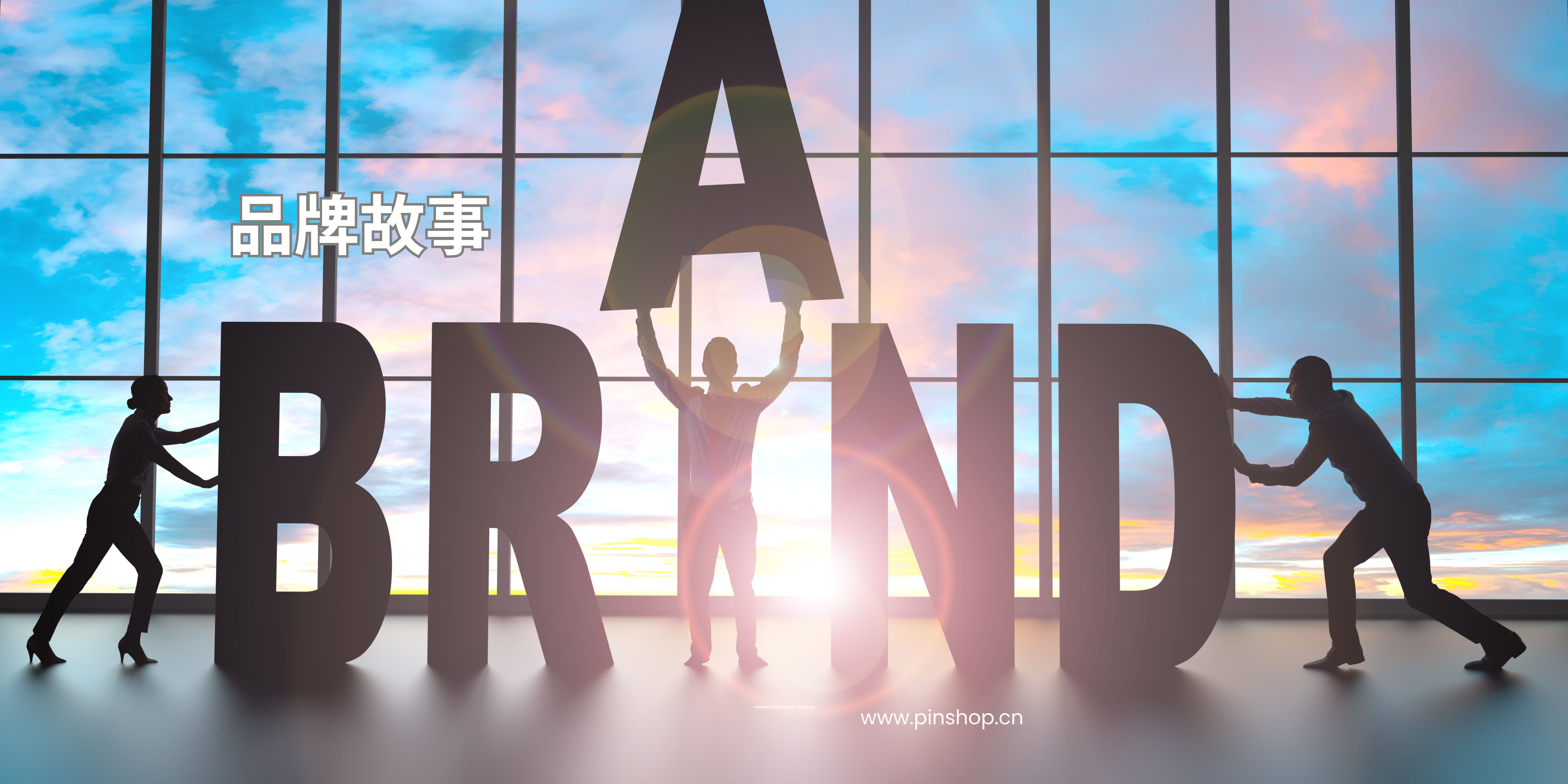 展示型独立站在品牌初期阶段具备较强支撑力