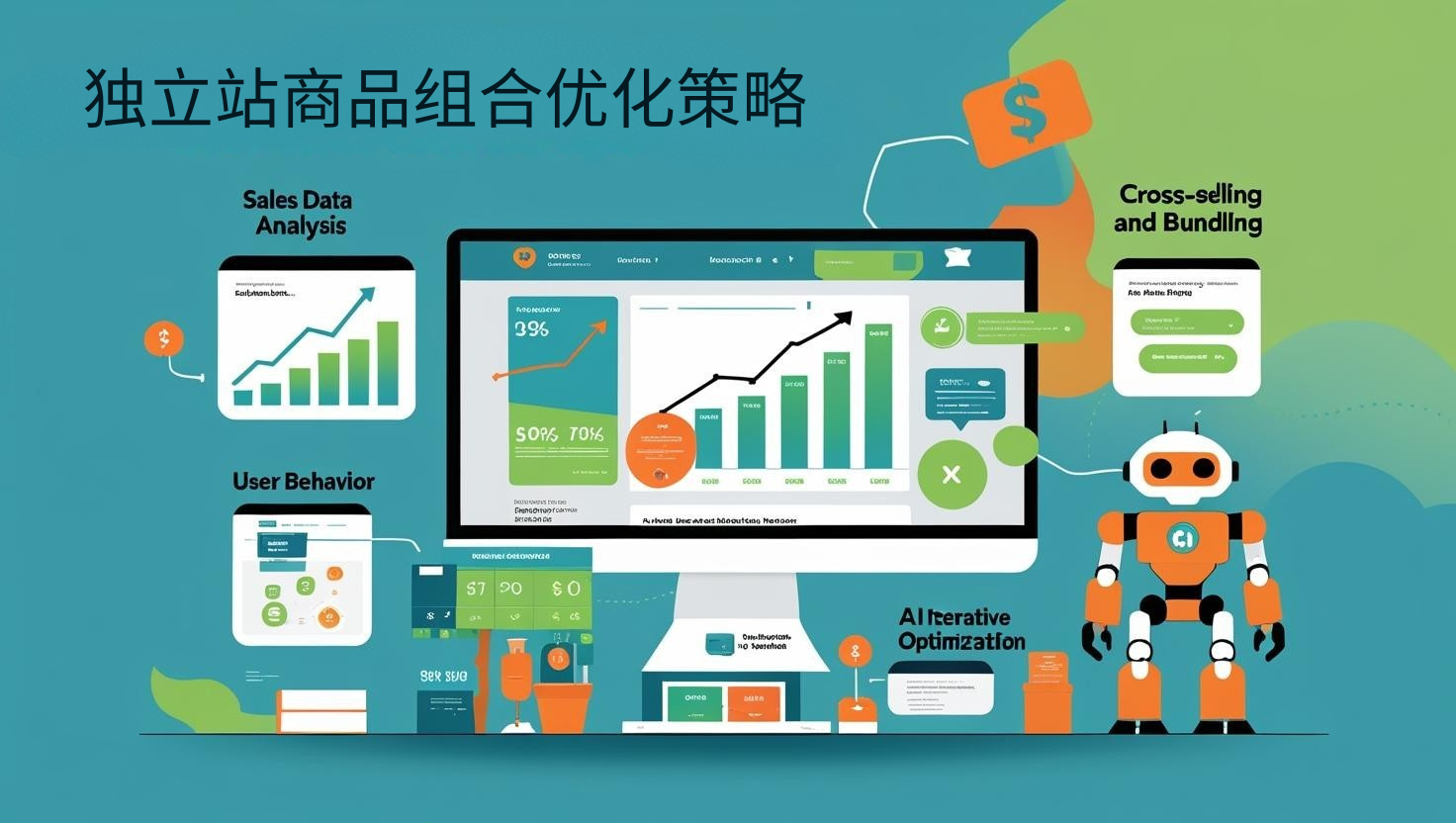 استراتيجية تحسين محفظة منتجات المحطة المستقلة