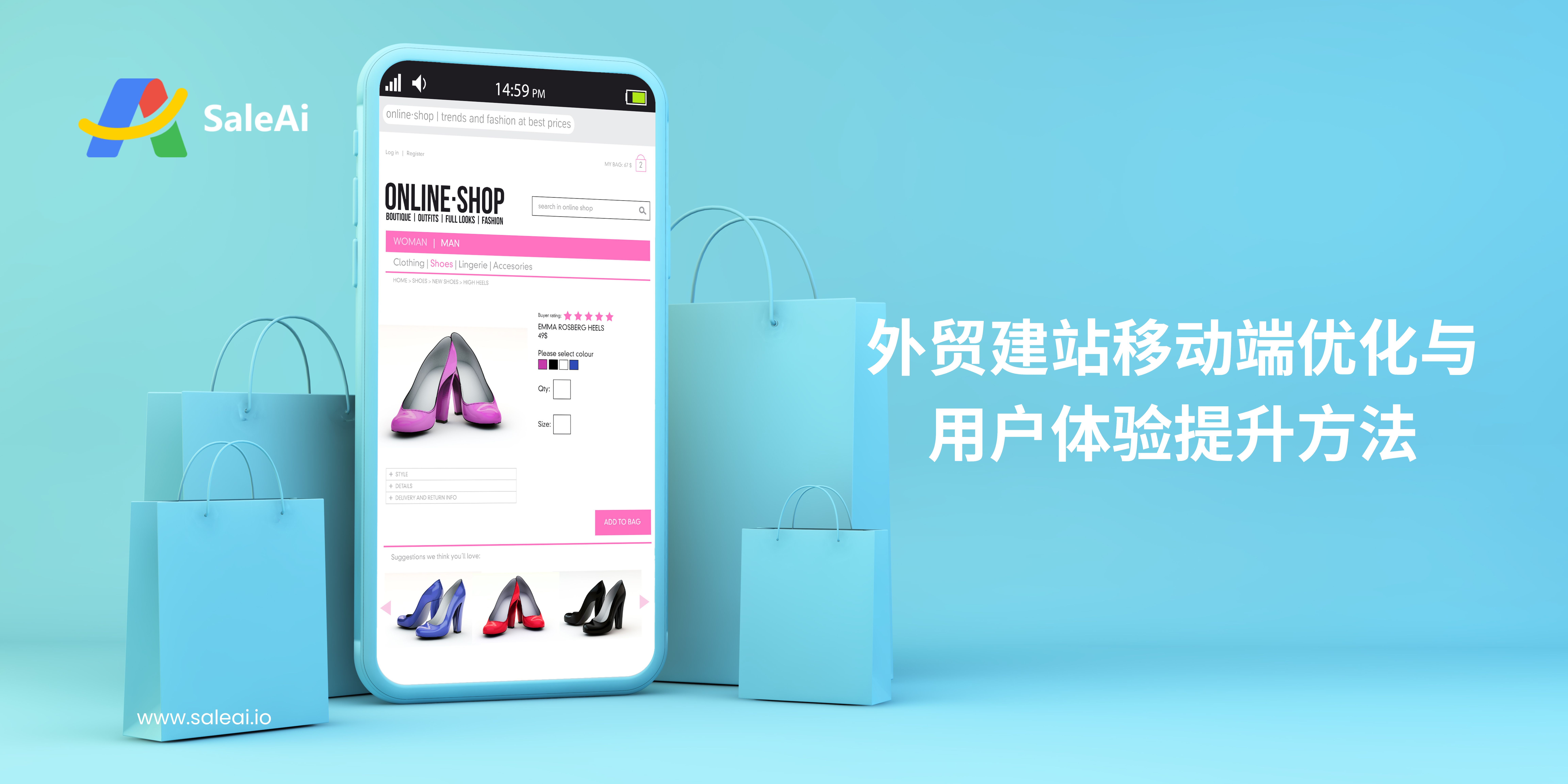 外贸建站移动端优化与用户体验提升方法