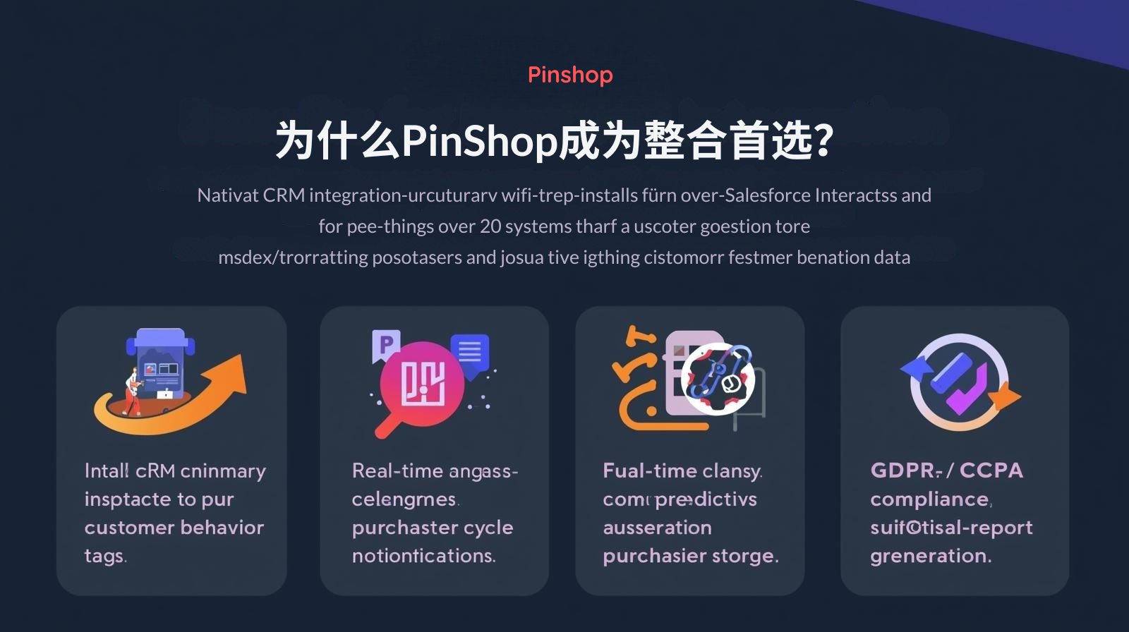 ¿Por qué PinShop es la primera opción para la integración?