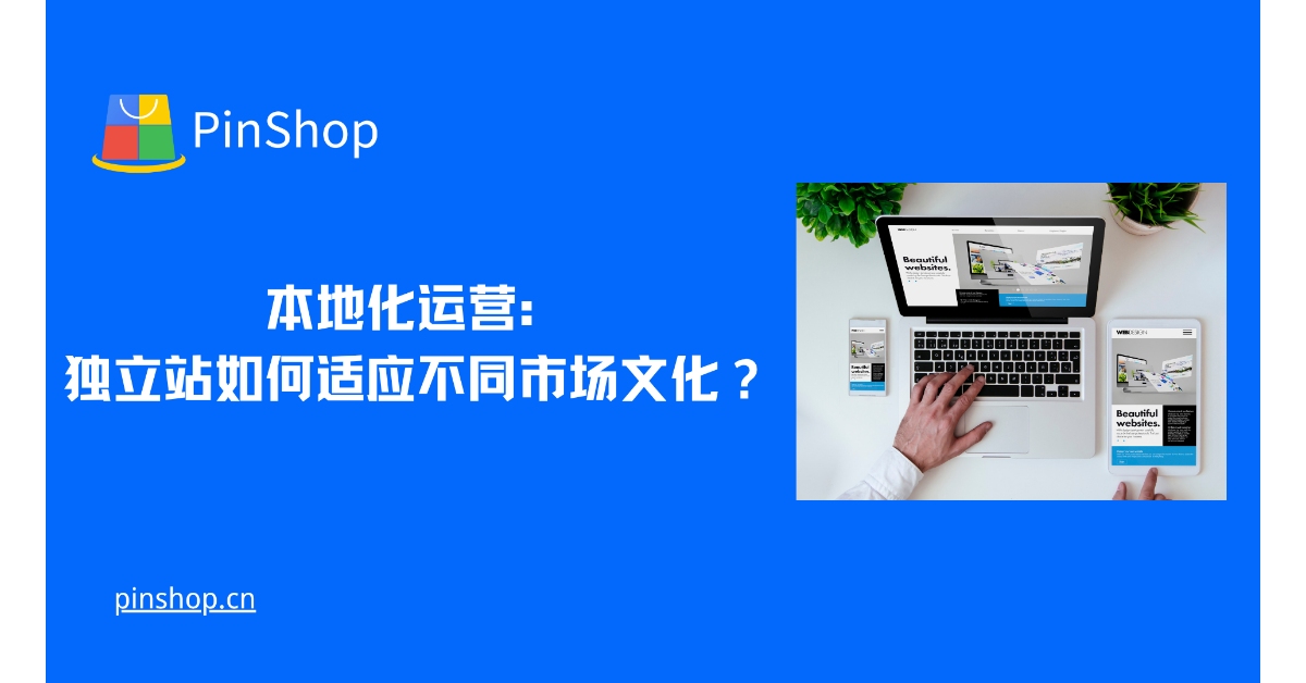 Localized operations: How can independent sites adapt to different market cultures?