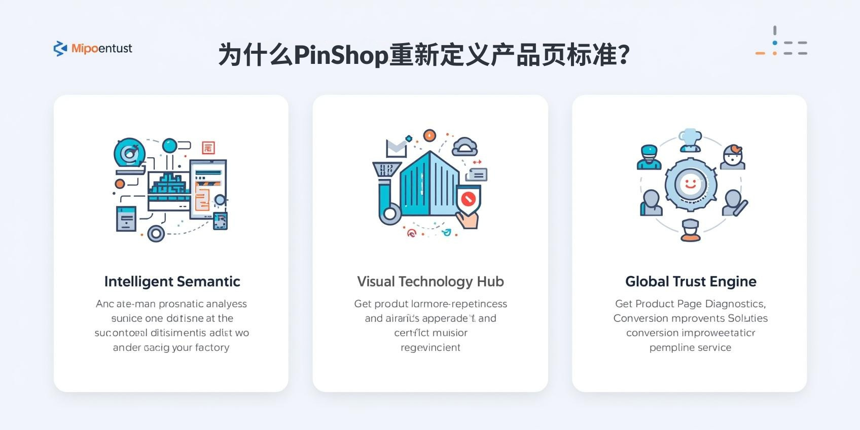 ¿Por qué PinShop está redefiniendo los estándares de las páginas de productos?
