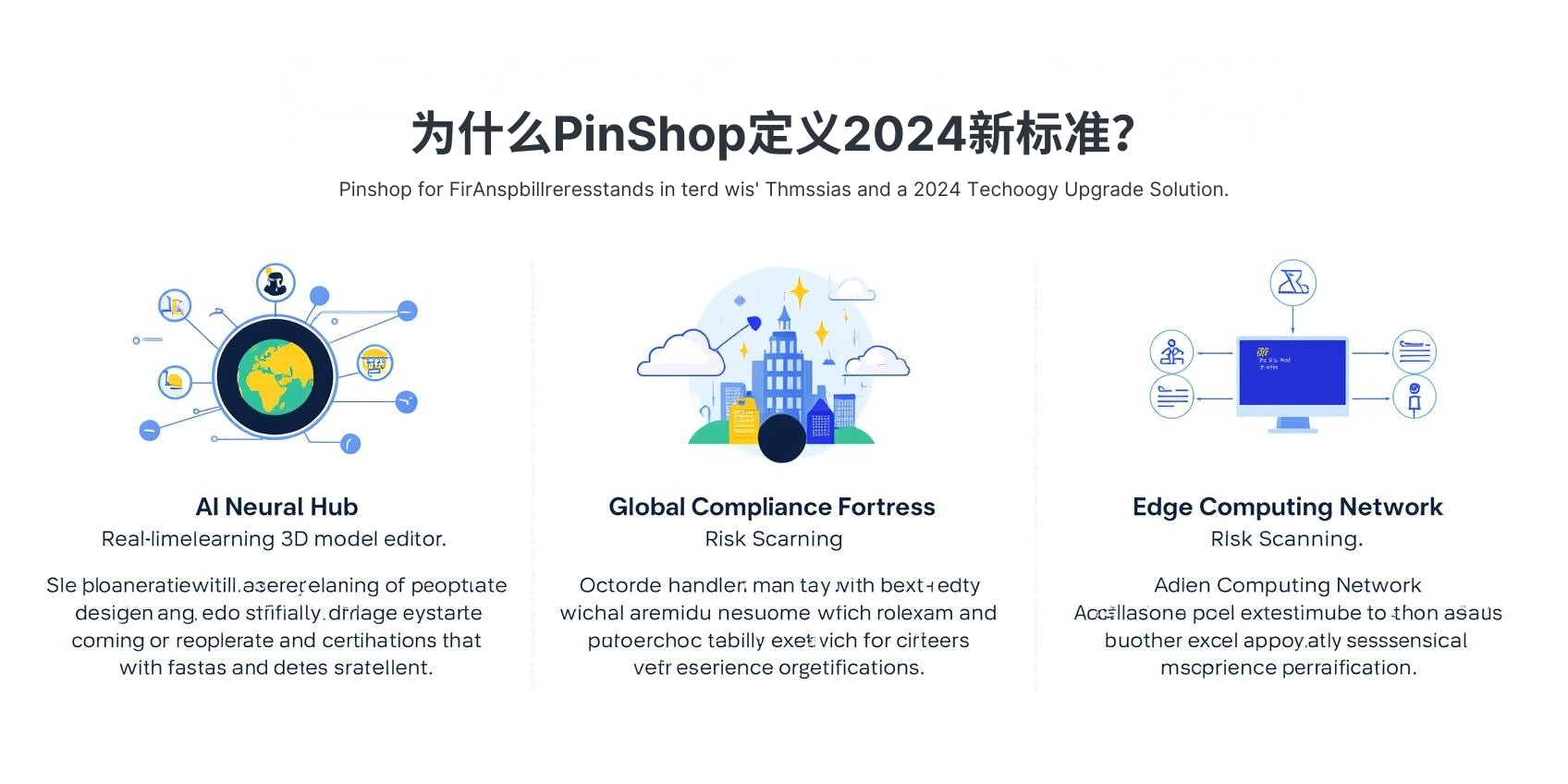 لماذا يحدد PinShop معيارًا جديدًا لعام 2024؟