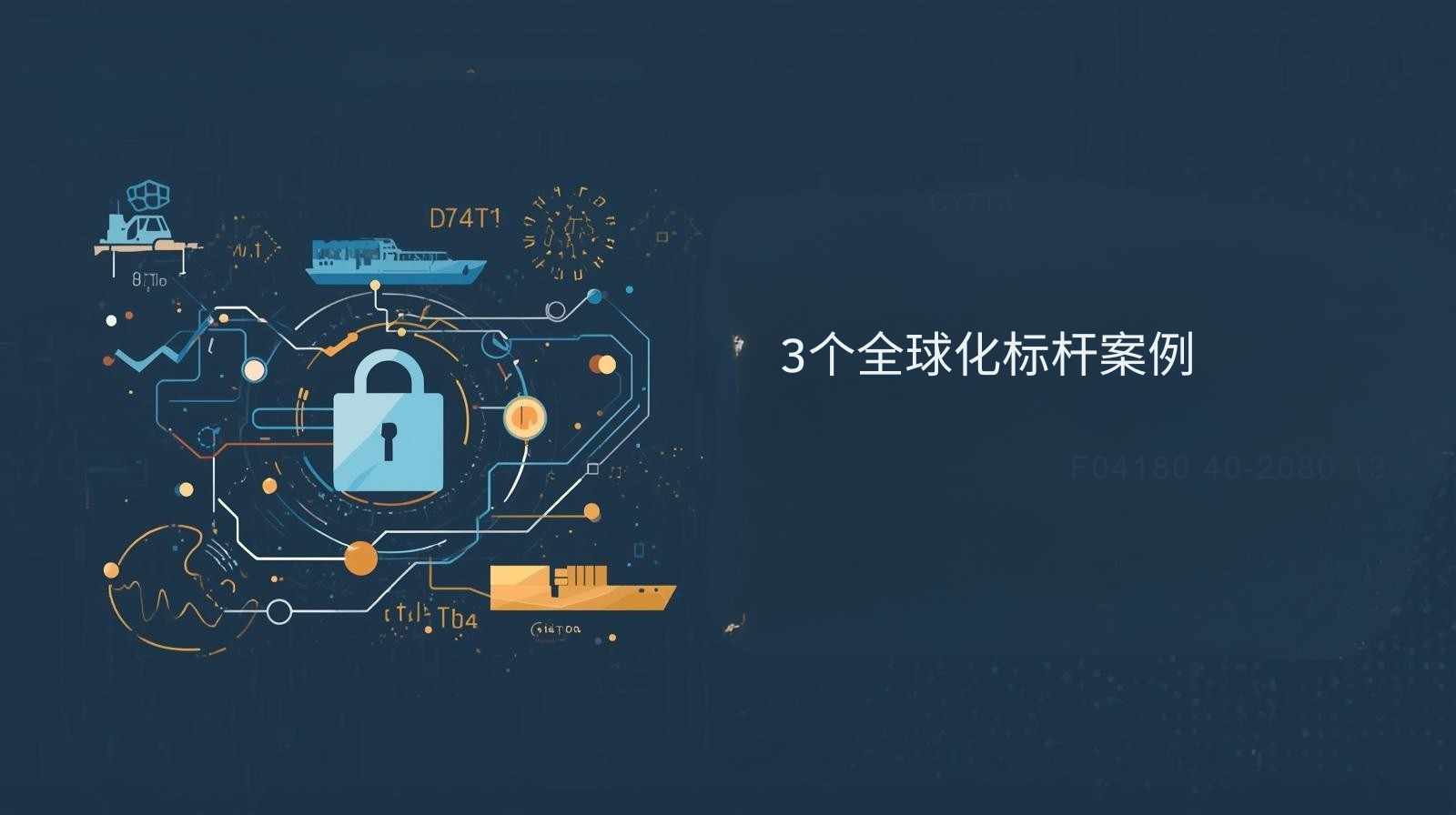 3 casos de referencia de globalización