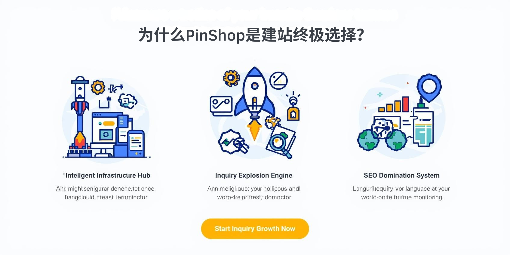 لماذا يعد PinShop الخيار الأمثل لبناء مواقع الويب؟