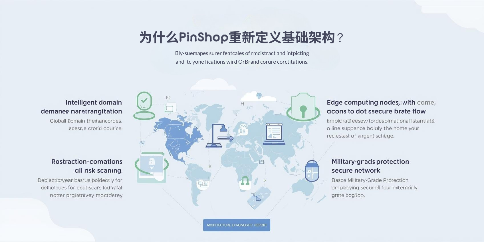 ¿Por qué PinShop está redefiniendo la infraestructura?