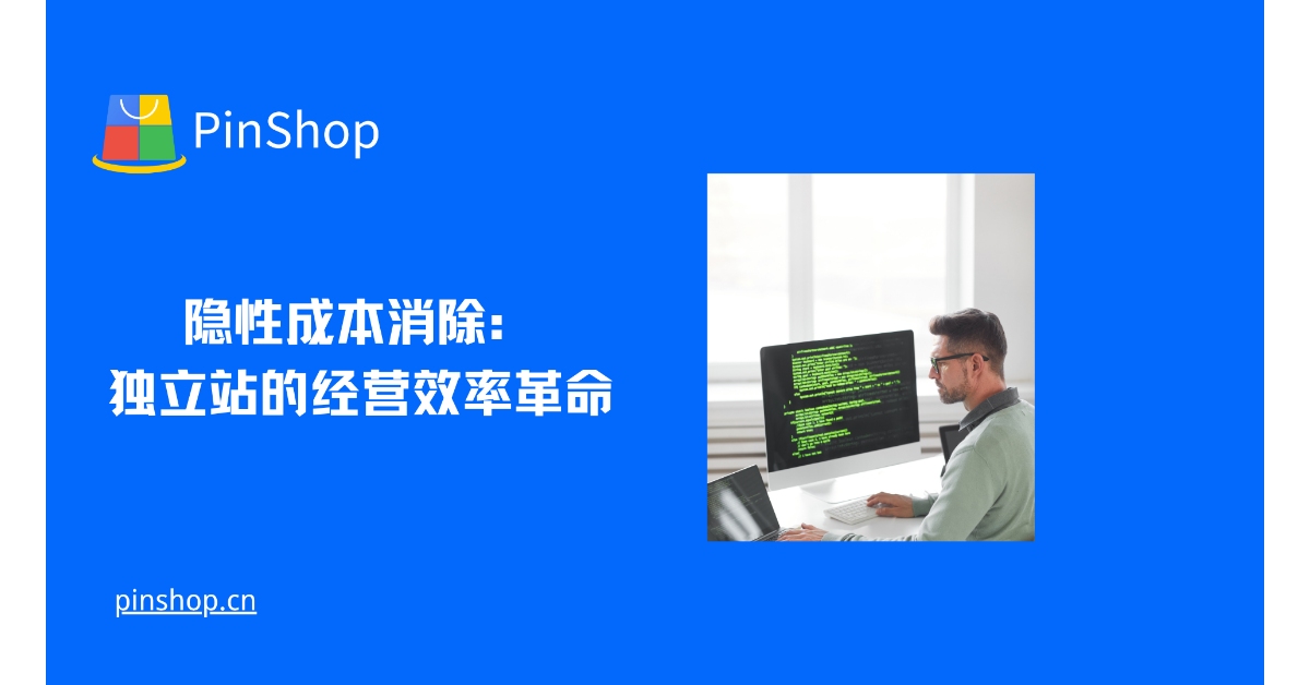 القضاء على التكاليف الخفية: ثورة في الكفاءة التشغيلية للمحطات المستقلة
