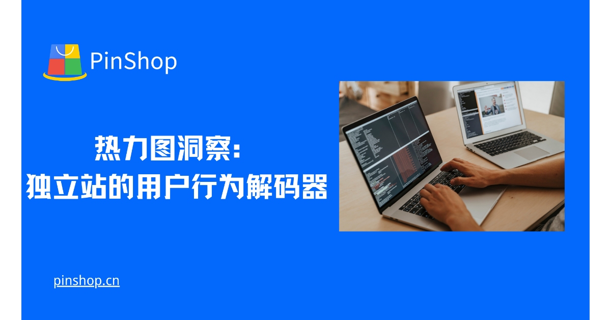 Heatmap Insights: Decoder of User Behavior on Independent Websites