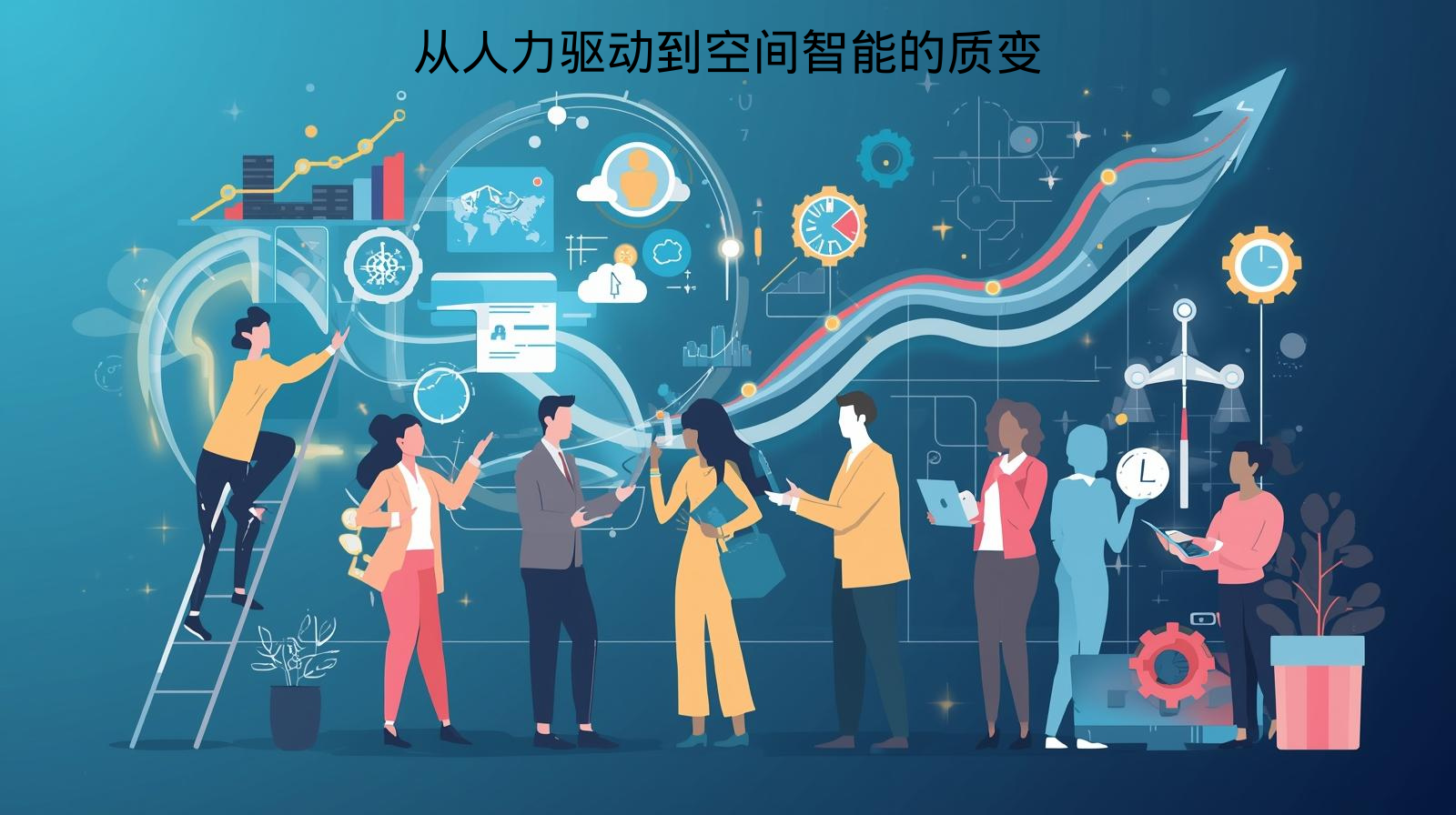 A qualitative leap from human-driven to space-based intelligence