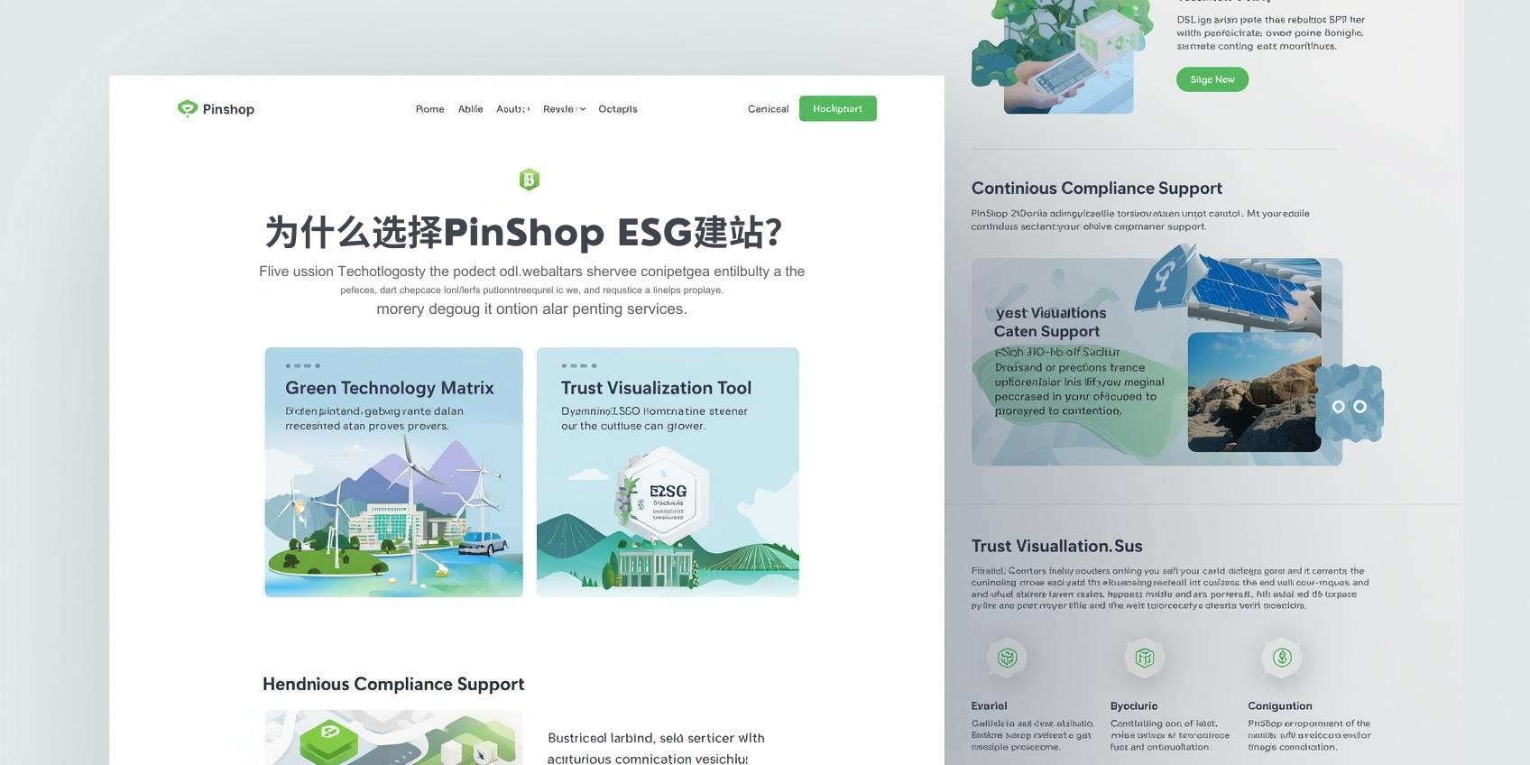 لماذا تختار PinShop ESG لإنشاء موقع الويب الخاص بك؟