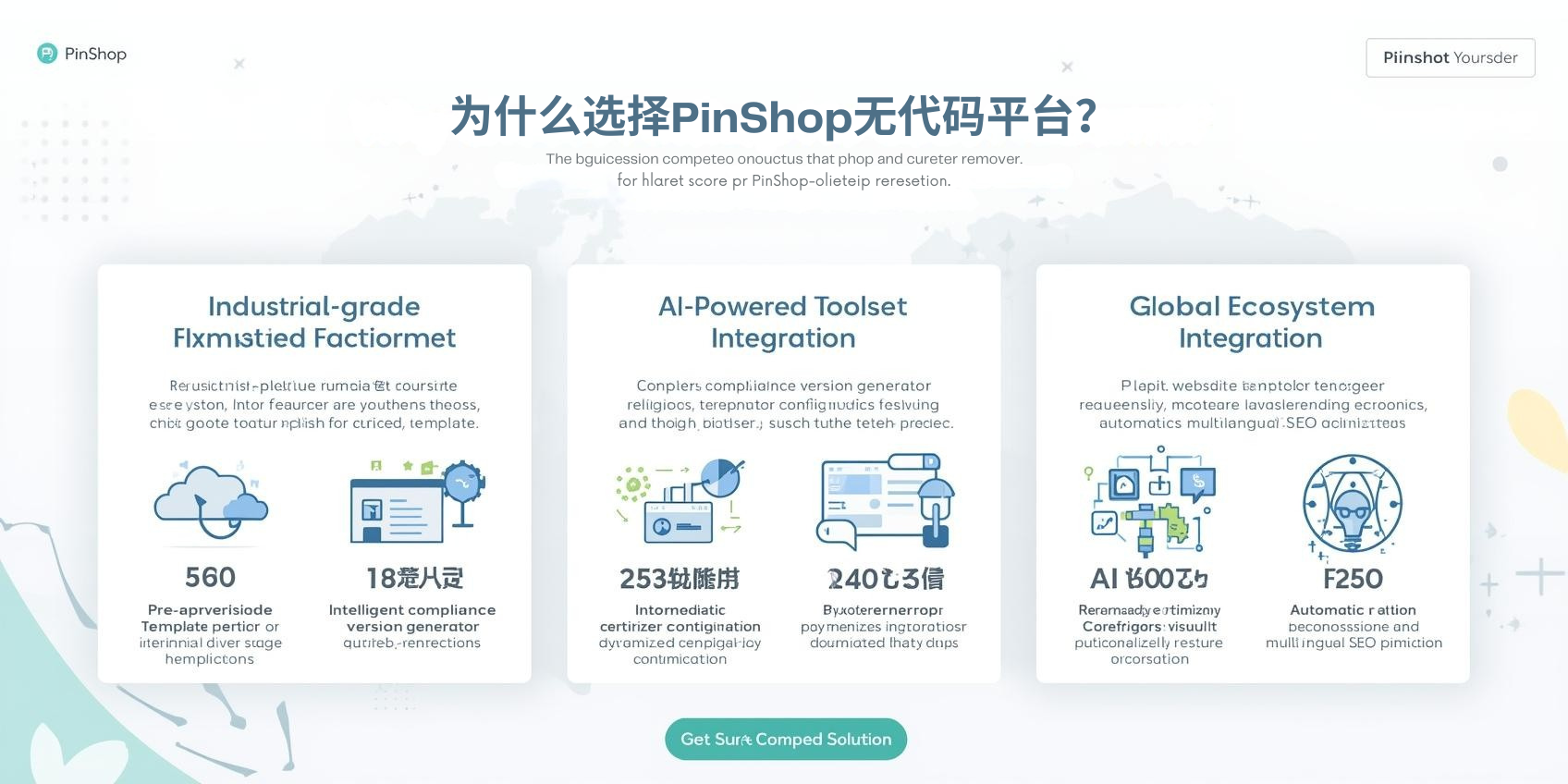 Why choose PinShop no-code platform?