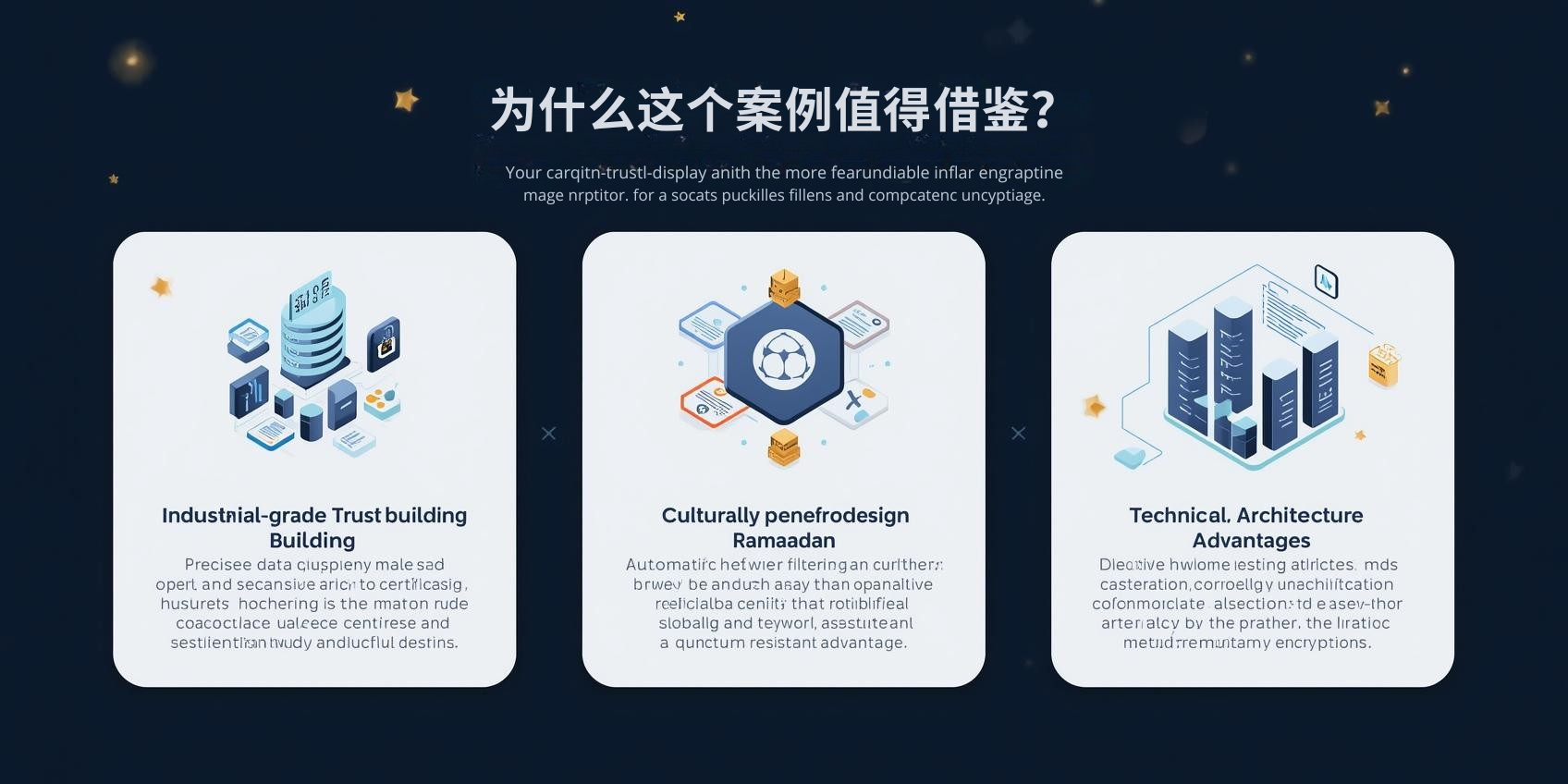 Why is this case worth learning from?