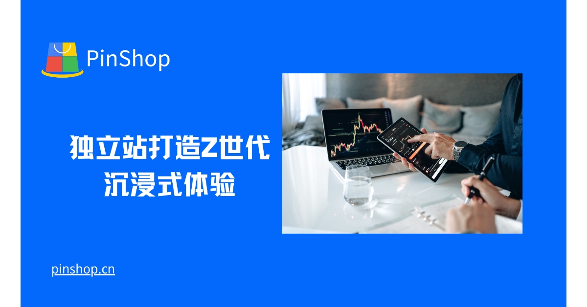 Independent station creates immersive experience for Generation Z