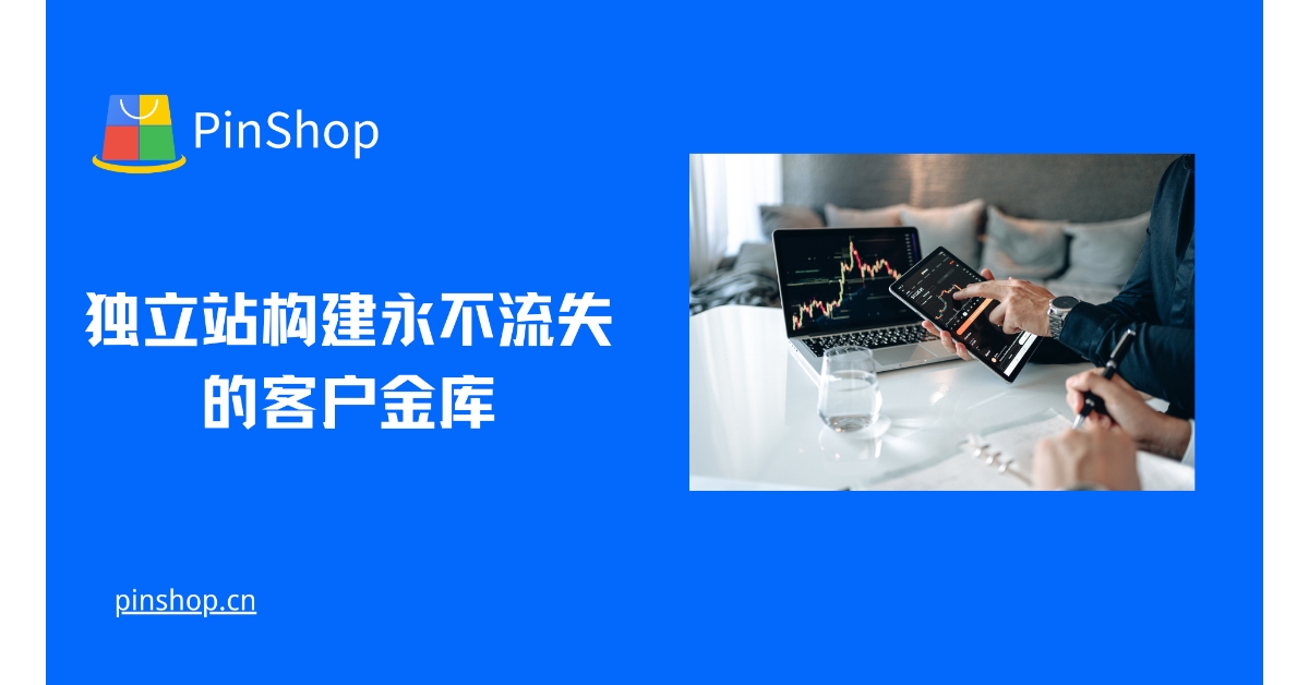 Independent website builds a customer treasury that will never be lost