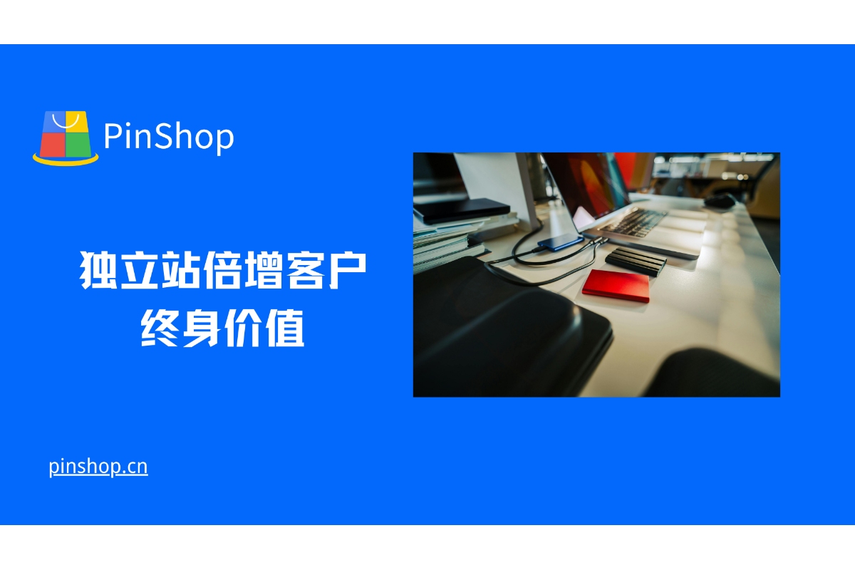 Independent website doubles customer lifetime value