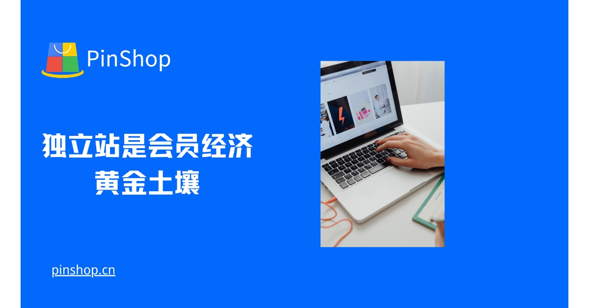 독립방송국은 멤버십 경제의 황금토양