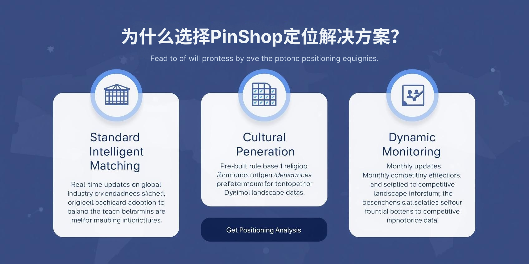 لماذا تختار حل تحديد المواقع PinShop؟