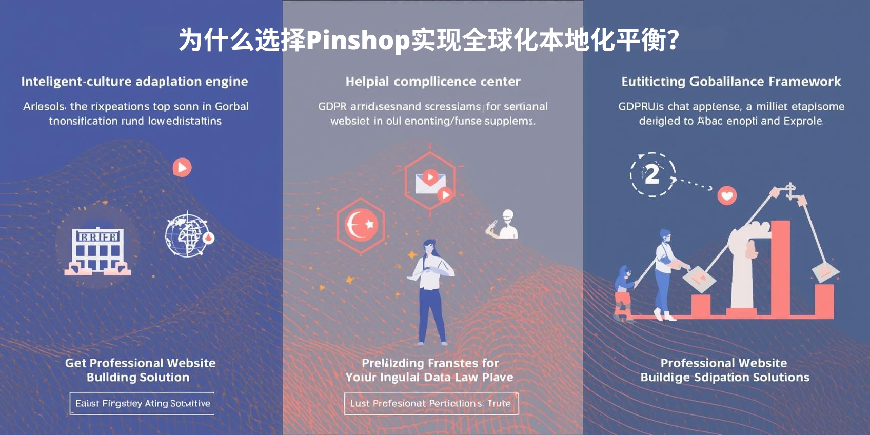 Why choose Pinshop to achieve a balance of globalization and localization?