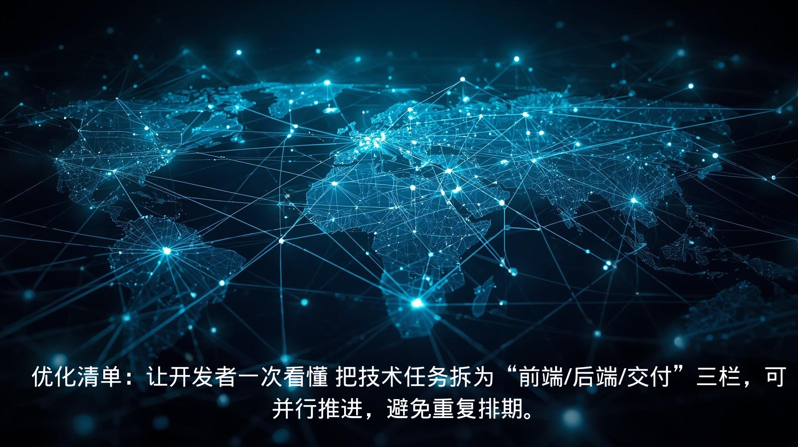 潜在联盟：从竞争到协同的破局点 (6).png