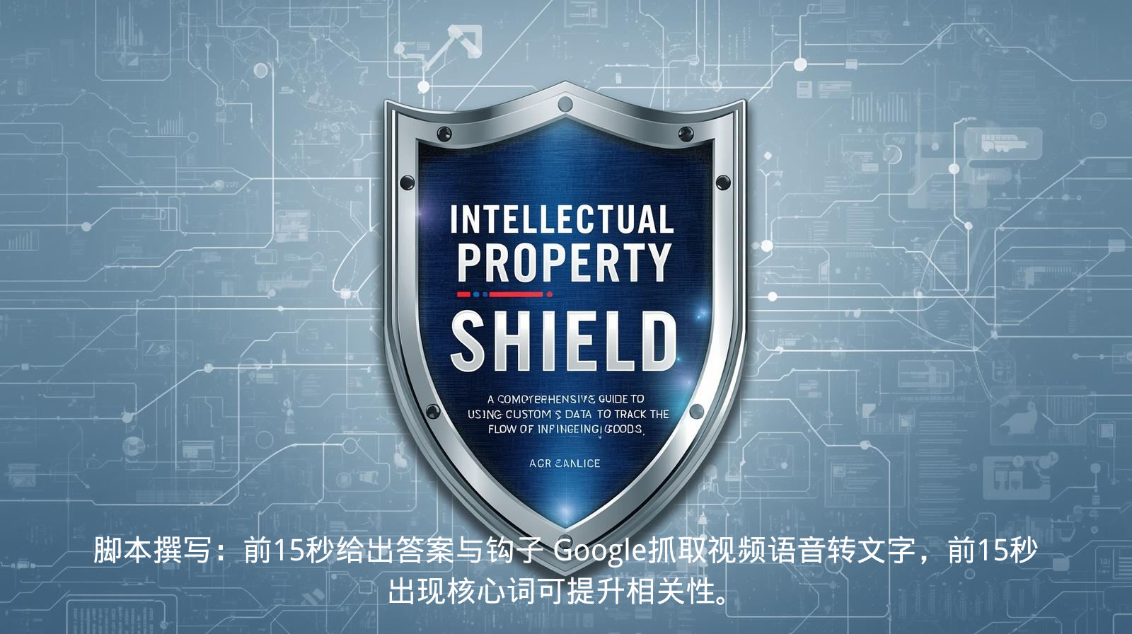 Набор инструментов для защиты прав: от сбора доказательств до предъявления претензий (13).png