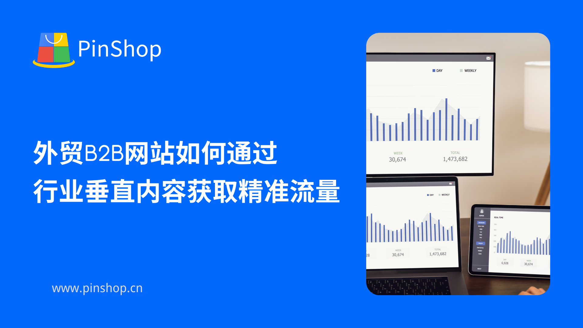 Cómo optimizar la experiencia de pago y logística y mejorar la conversión global de clientes en la creación de sitios web de comercio exterior