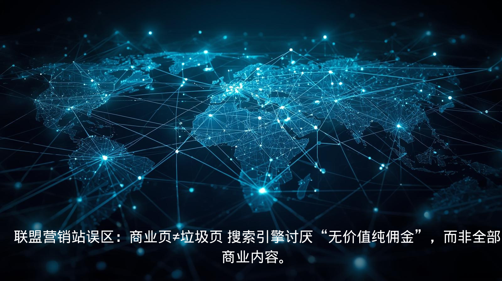 التحالفات المحتملة: نقطة التحول من المنافسة إلى التعاون (11).png