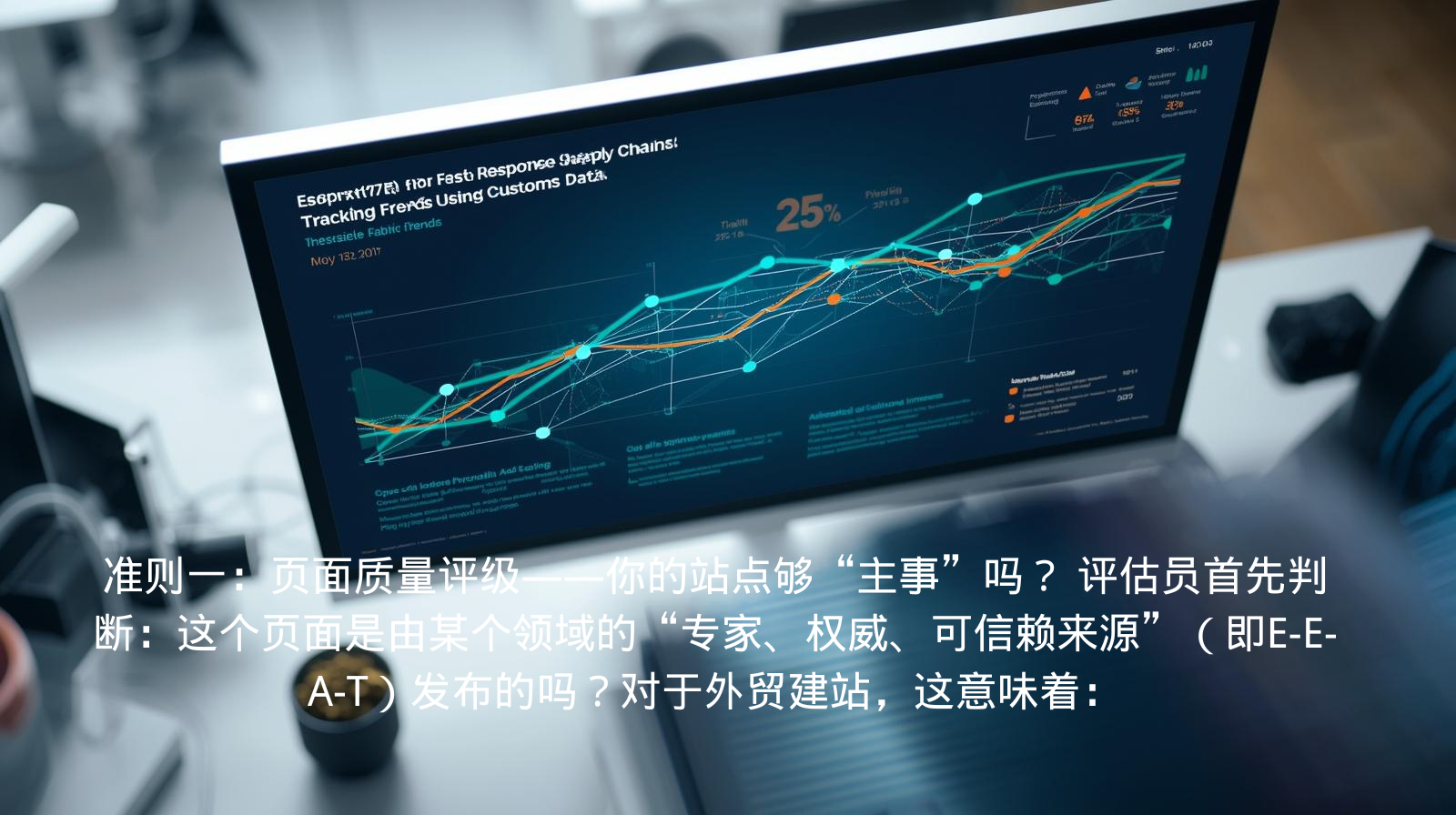 Establecer rango de seguimiento (6).png