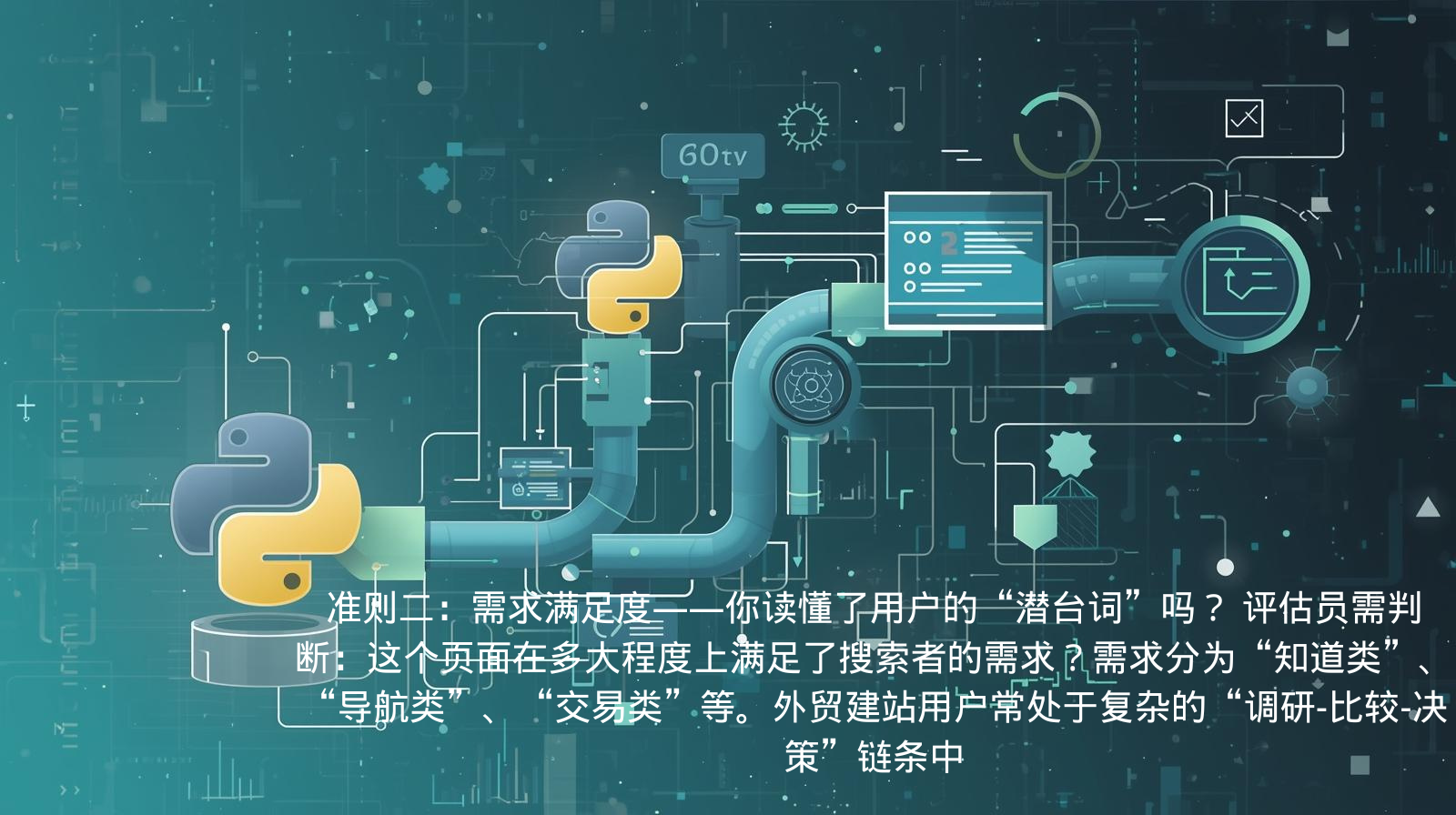 Costos de mantenimiento: de scripts a sistemas sostenibles (3).png