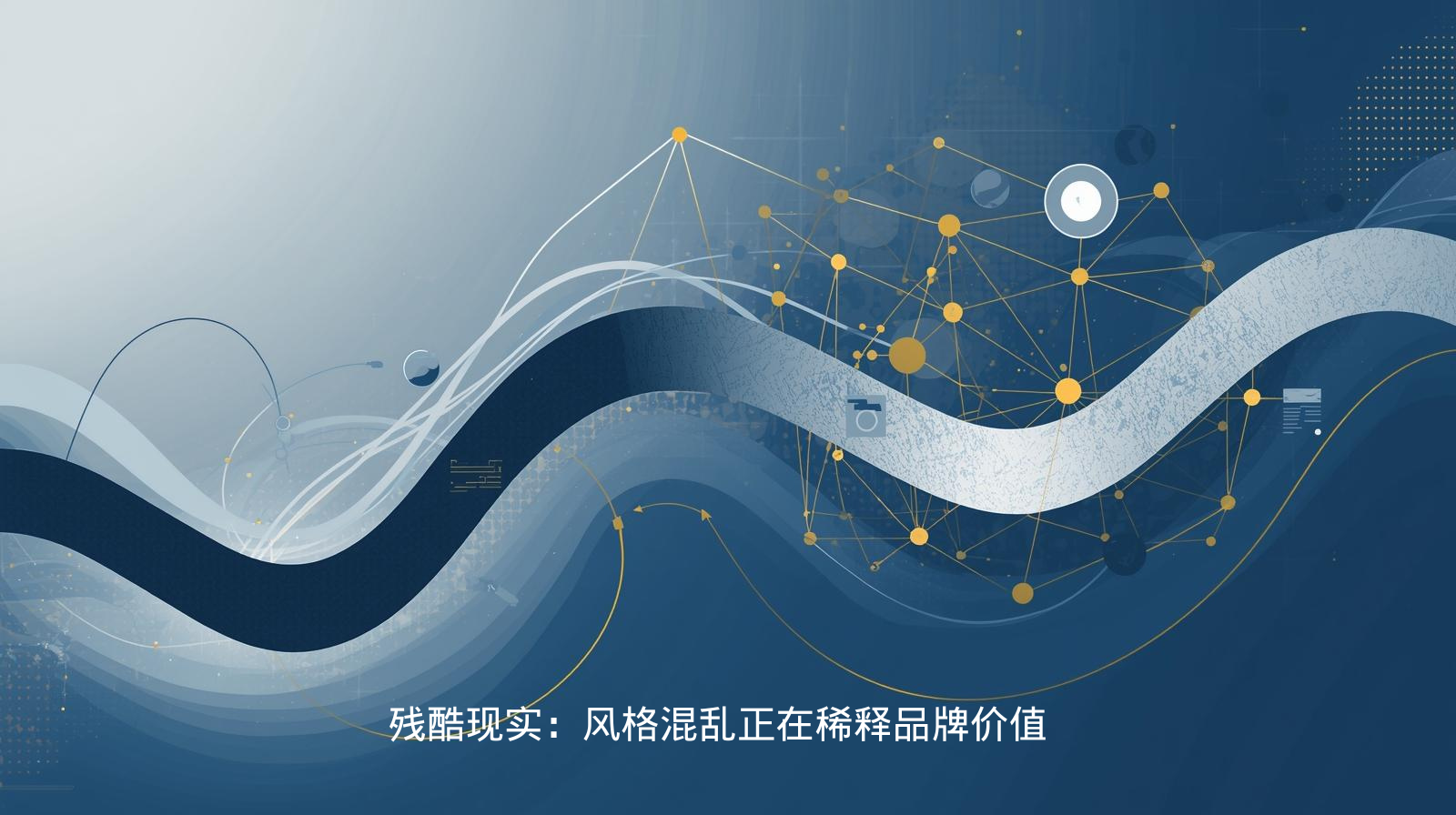 数据透视：三组信号识别竞合对象 (18).png