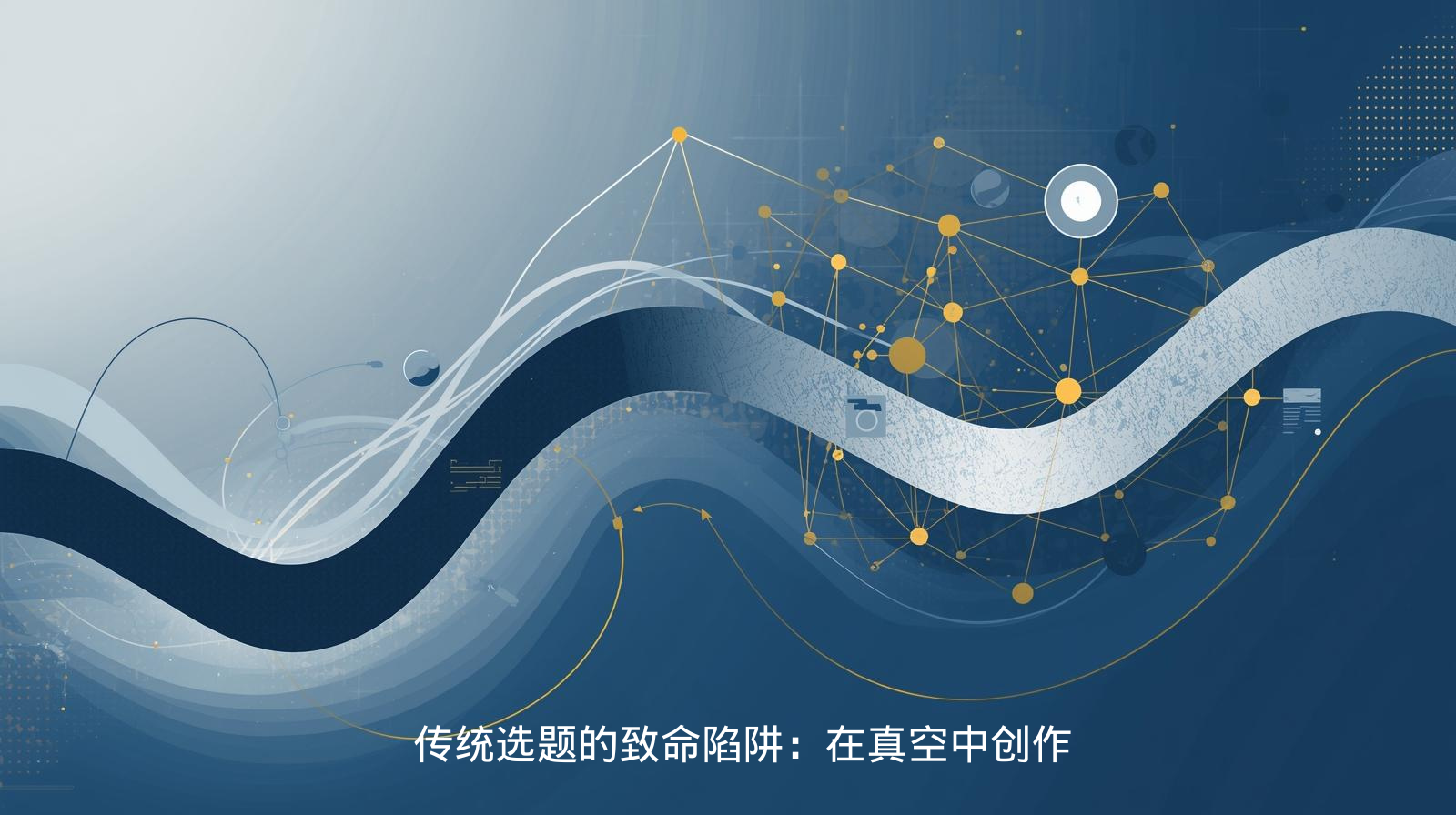 数据透视：三组信号识别竞合对象 (19).png