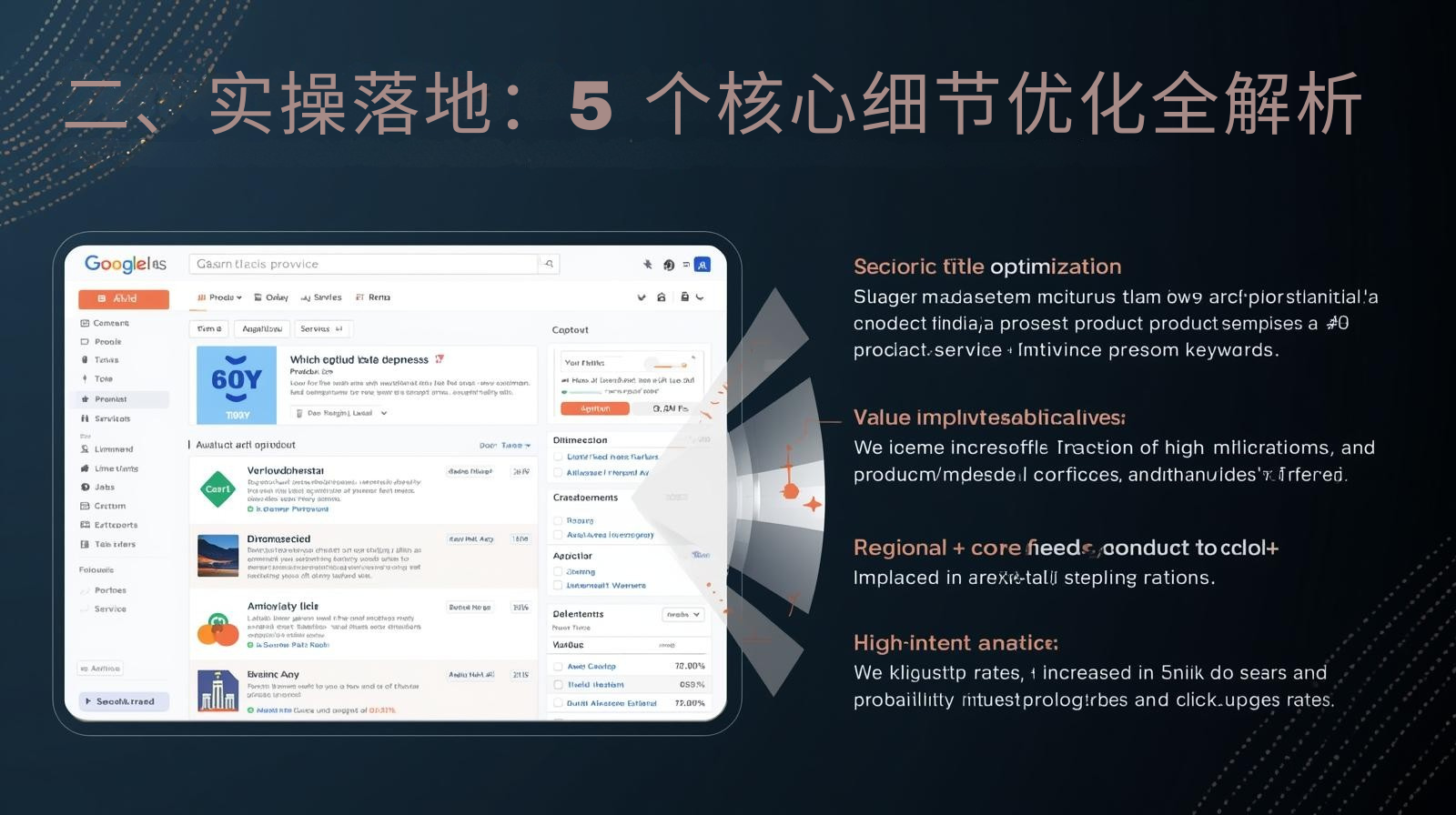 II. Practical Implementation: A Comprehensive Analysis of 5 Core Detail Optimizations