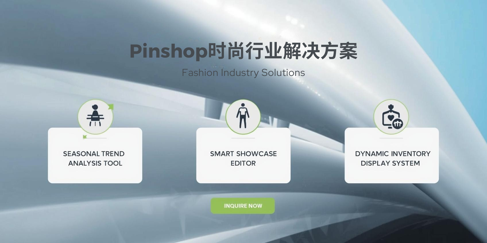 Pinshop Fashion Industry Solutions