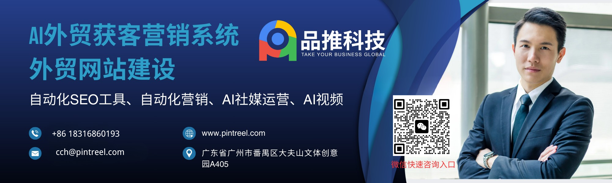 Personal business card.png