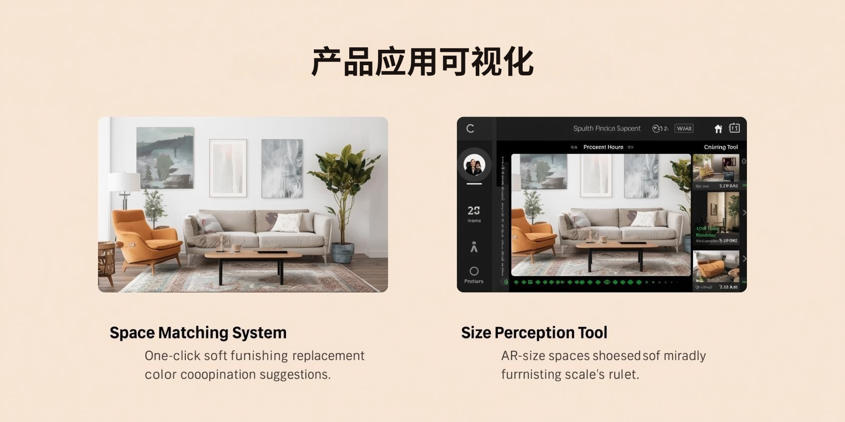 II. Product Application Visualization