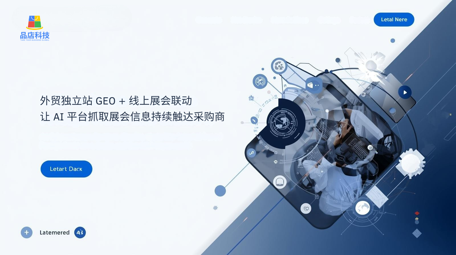 GEO, an independent e-commerce platform for foreign trade, integrates with online trade shows: enabling AI platforms to capture trade show information and continuously reach buyers.