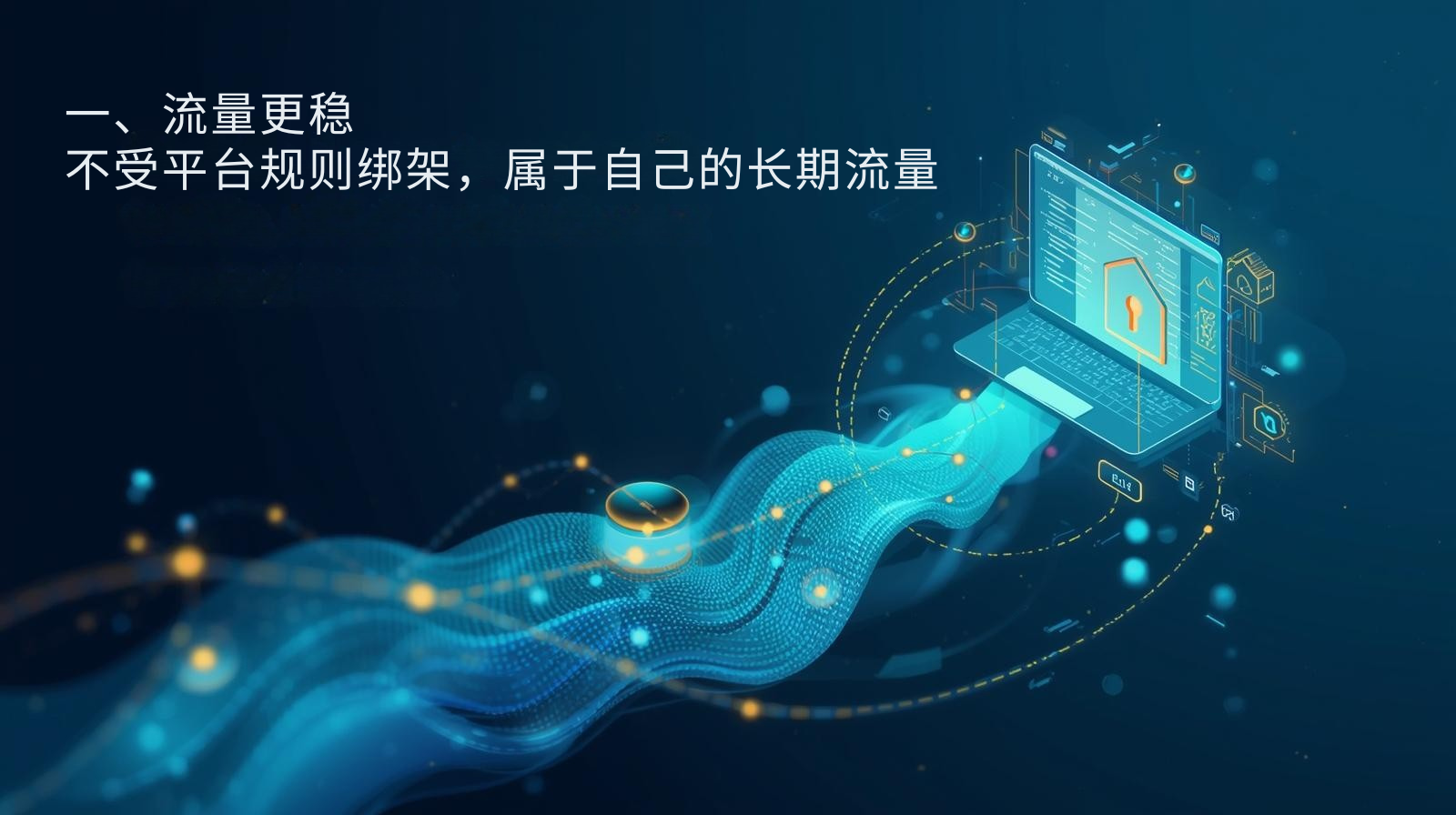 1. More stable traffic: Not bound by platform rules, you have your own long-term traffic.